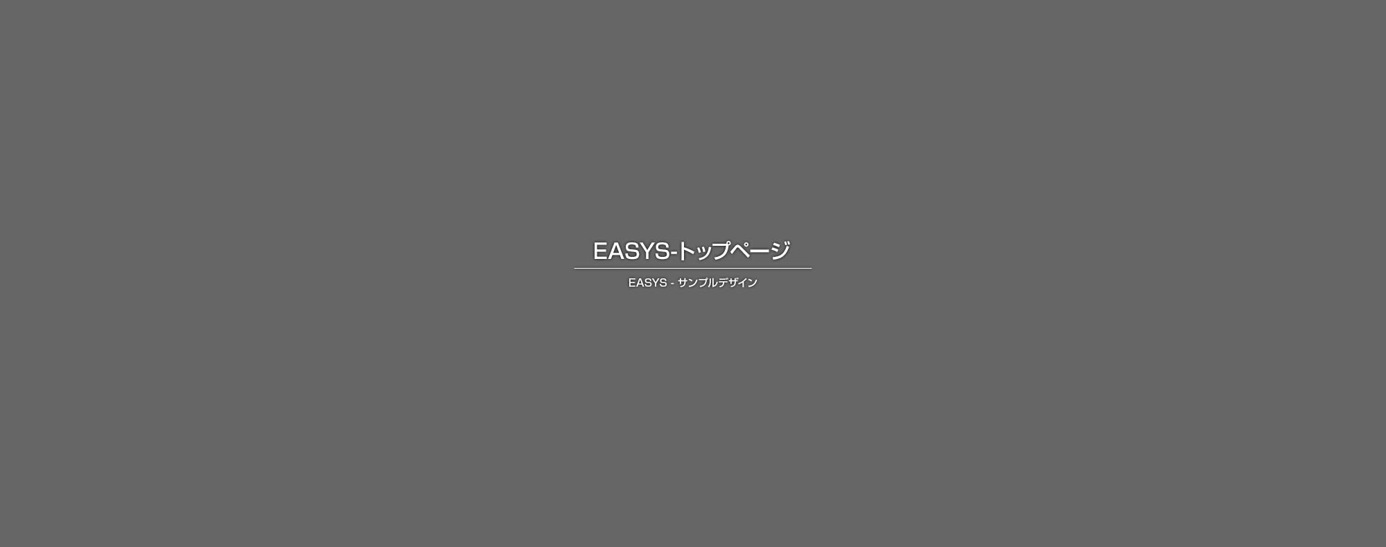運転代行の始まり